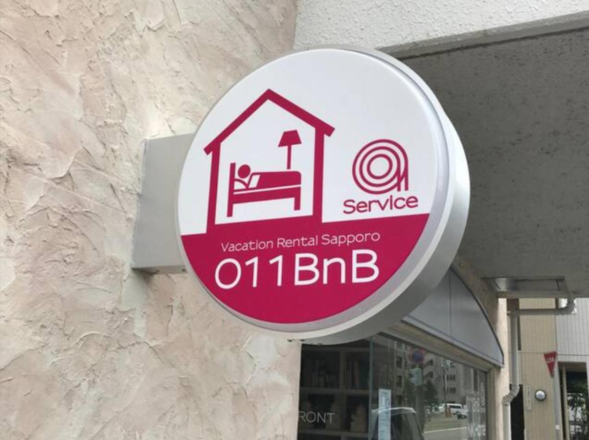 Nk Bld4F Sapporo 3Ldk 3Br 1 Floor 1 Room エクステリア 写真