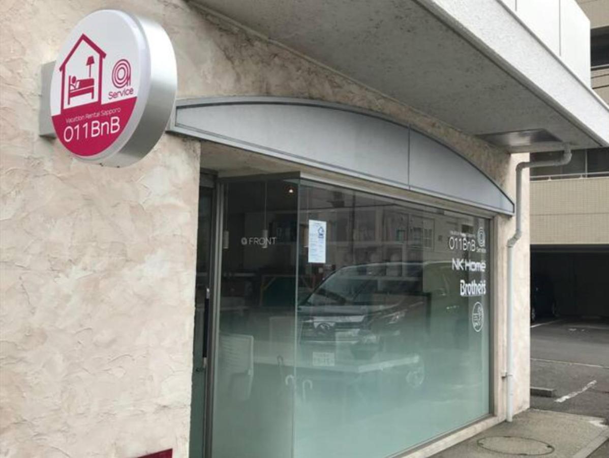 Nk Bld4F Sapporo 3Ldk 3Br 1 Floor 1 Room エクステリア 写真